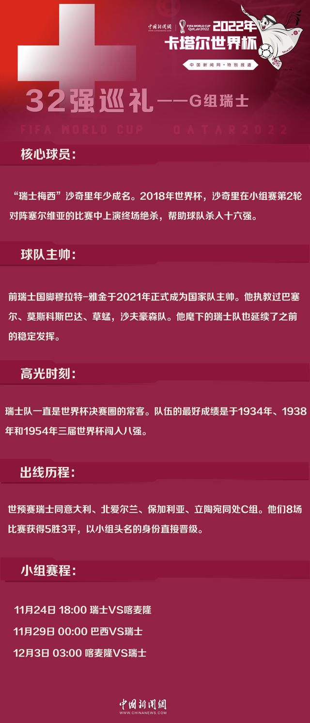 我们已经和小因扎吉共事了3年，每年我们都在成长，理应走在正确的道路上。